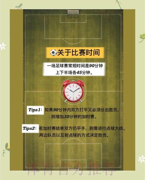 安卓端世界杯竞猜最新入口全方位解析 安卓端世界杯竞猜最新入口全方位解析