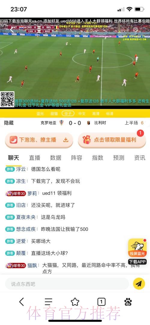 最新世界杯投注APP官方入口推荐 最新世界杯投注APP官方入口推荐