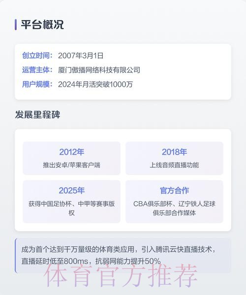 免费在线观看世界杯直播:官方入口与最新地址 免费在线观看世界杯直播:官方入口与最新地址